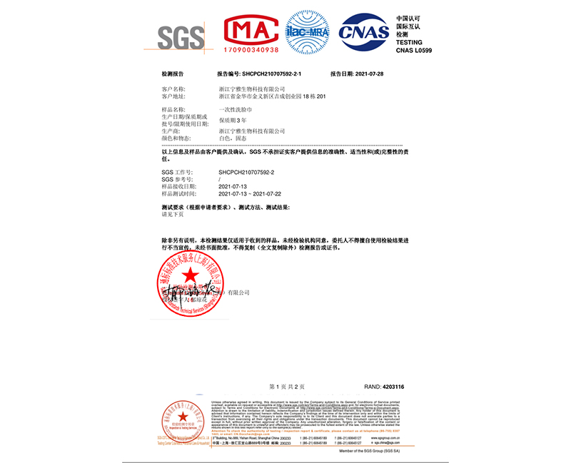 北京产品认证-10