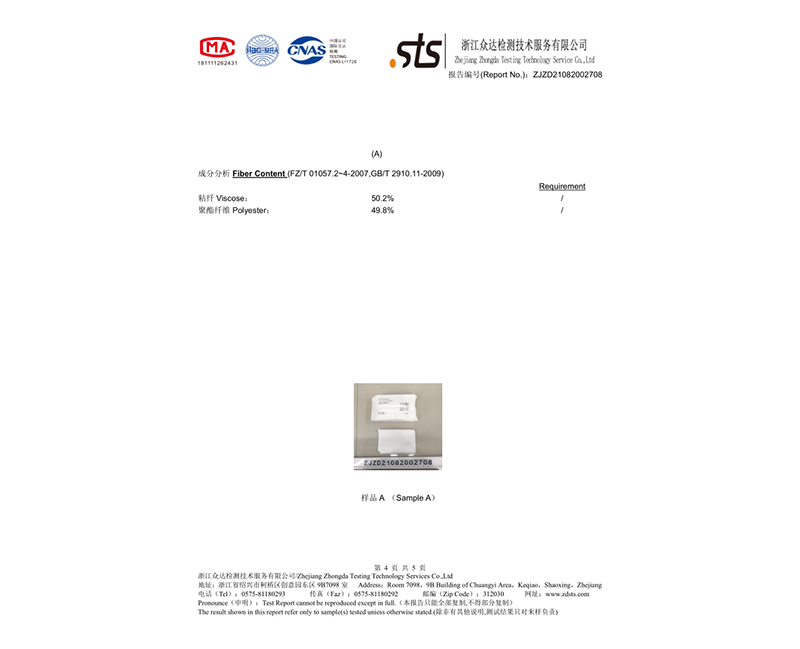 北京产品认证-02