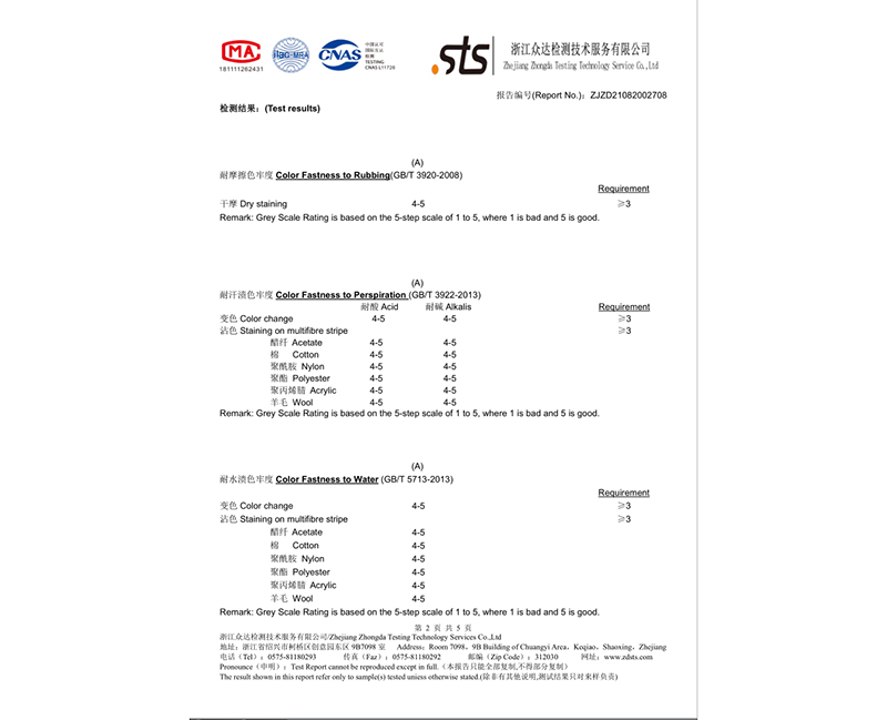 北京产品认证-05